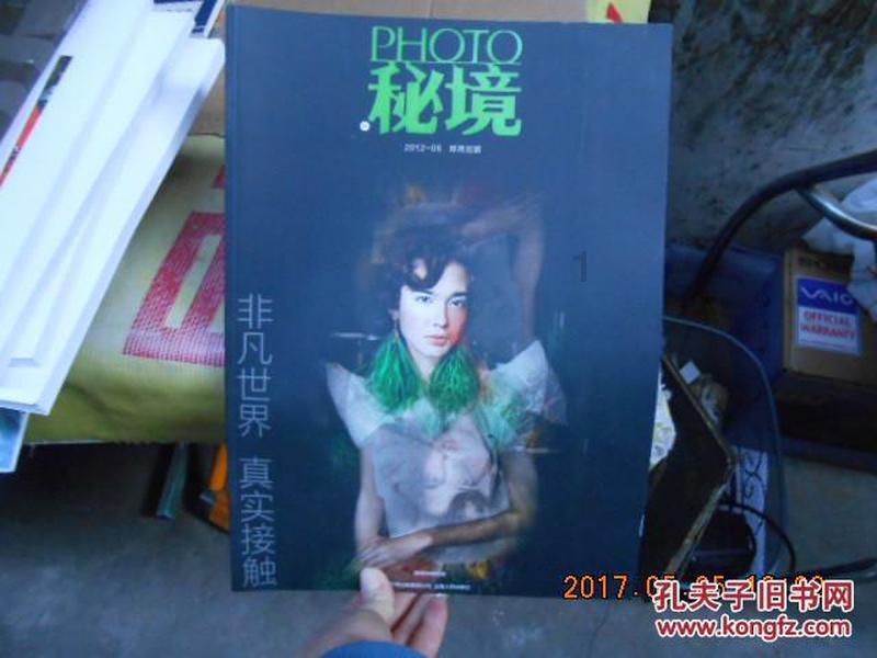 召唤神龙万宁版祖龙