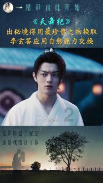 亲爱的金主大人