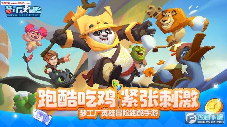 虫虫助手下载
