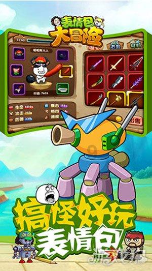 复仇之路