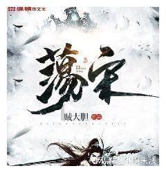 召唤神龙万宁版祖龙