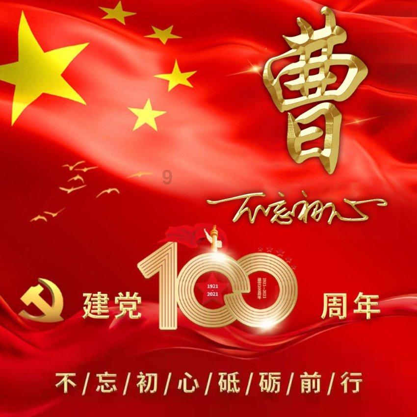 救援白虎