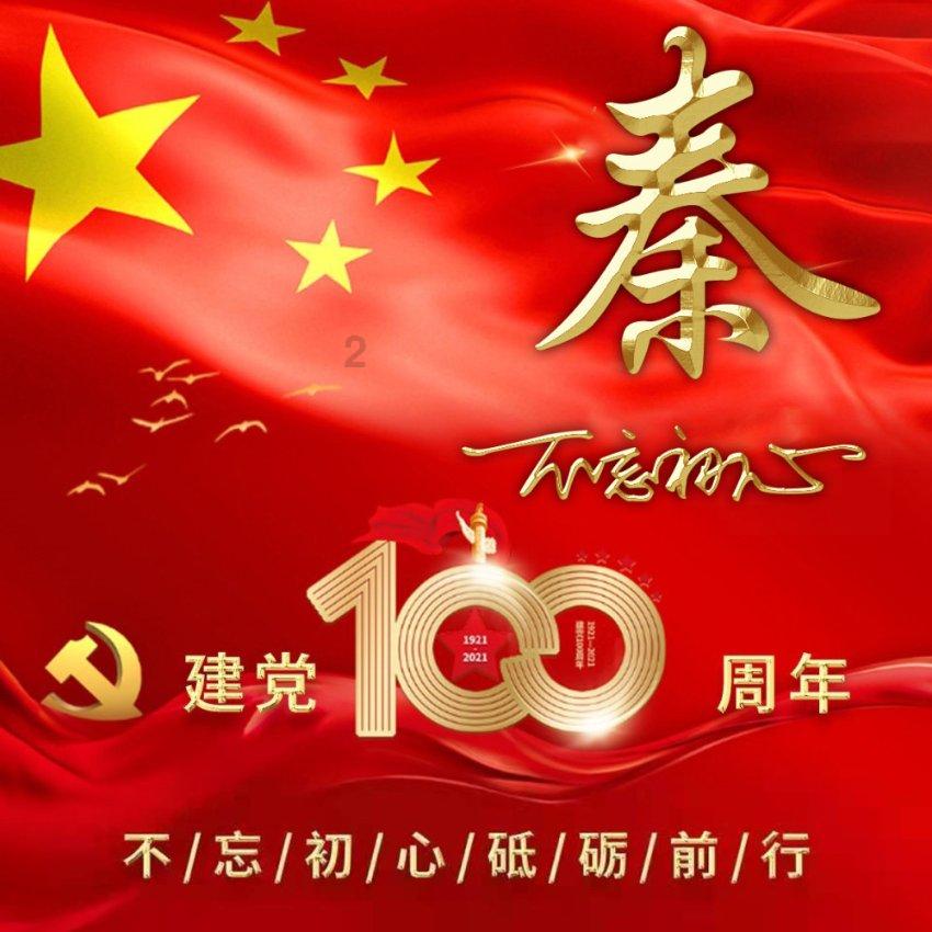 夏天到了，你有哪些必备的避暑神器？游戏画面