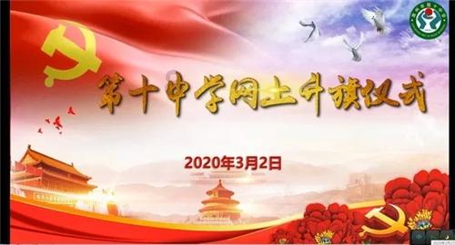 曲棍球教练逃生