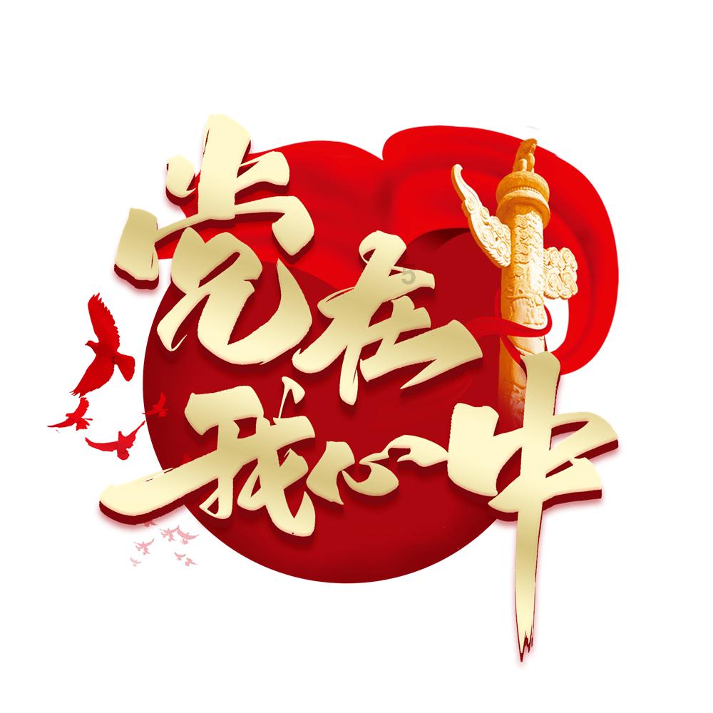 逃离天鹅森林