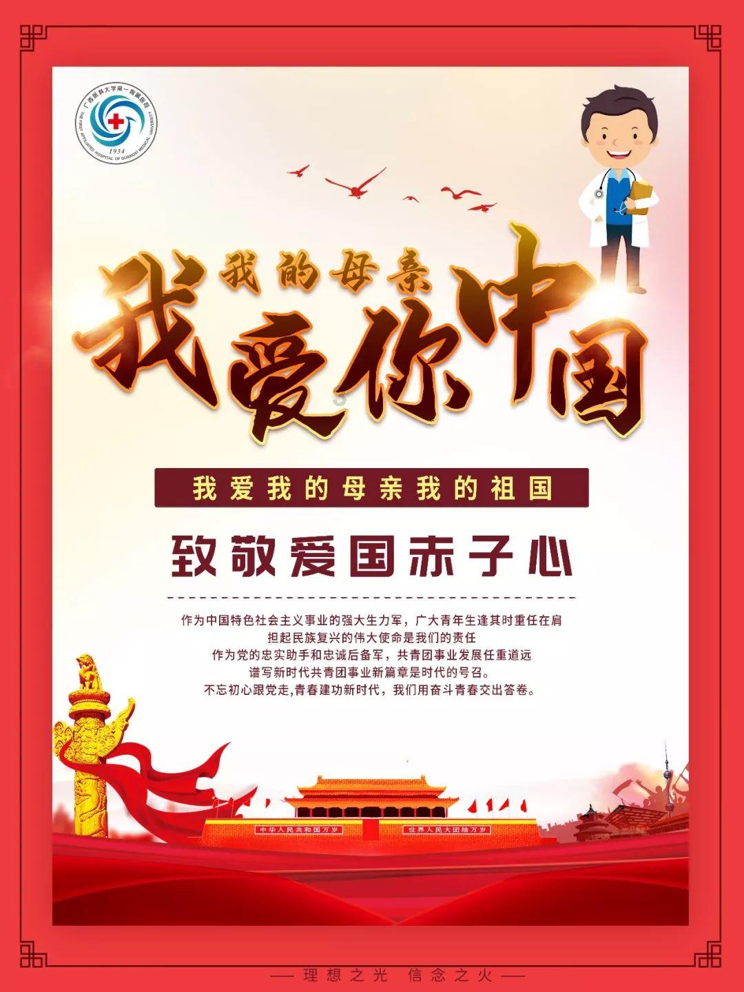 皇冠地下城选关版