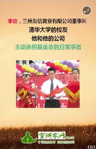 幻想三国4