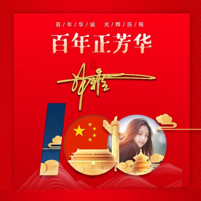 烟台耀华“冬季音乐会”来了!