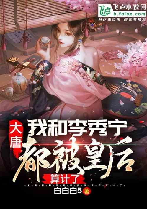 流星蝴蝶剑