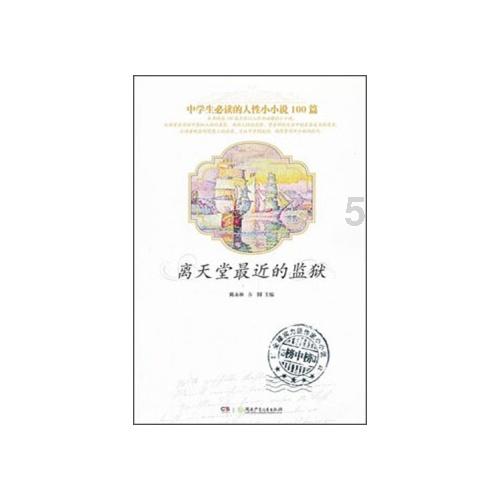 风卷残云