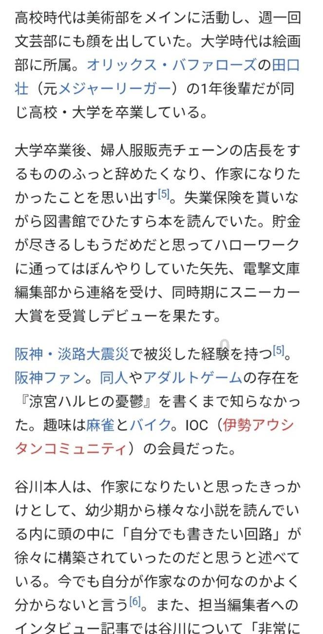 蓝军旧将:穆德里克无论做什么都要加速,他的错误决策太多了